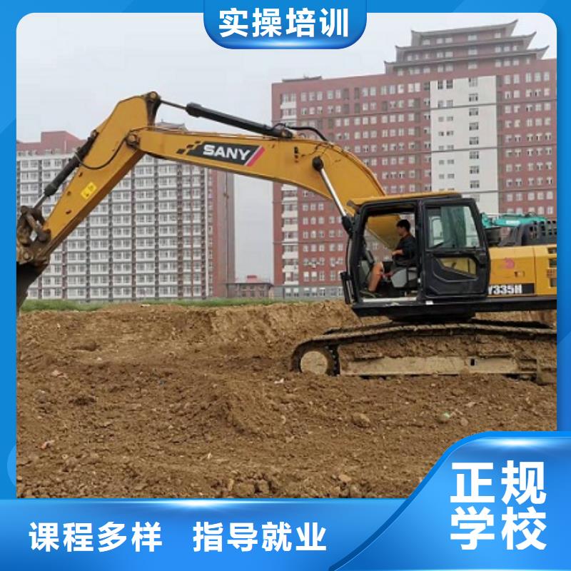 定兴挖掘机培训技校招生电话是多少管分配工作