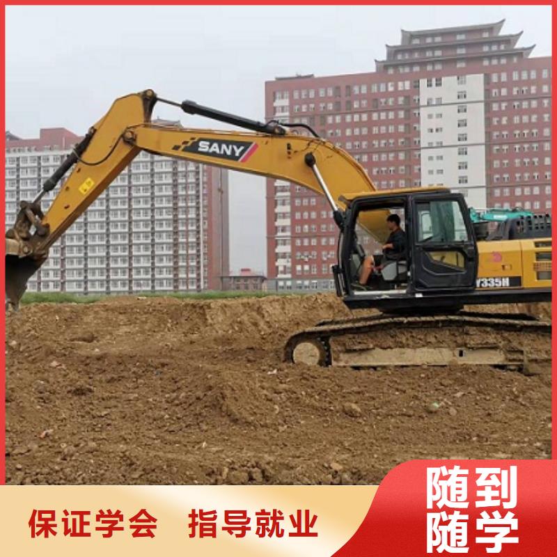 徐水钩机学校哪家好有没有速成的