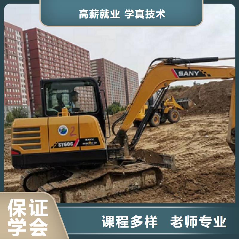 唐县挖机技校什么时候招生学费多少钱