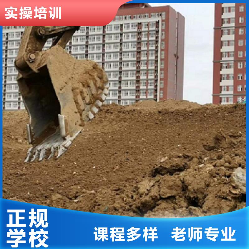 唐县挖掘机培训技校报名电话是多少有没有短期的
