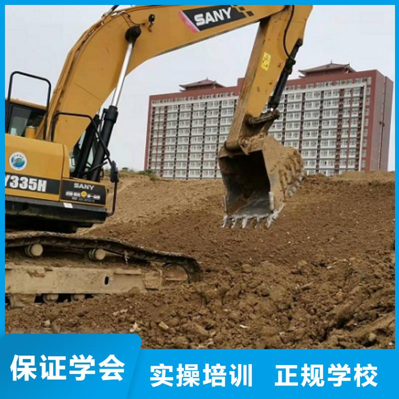 迁安挖掘机技校报名电话是多少有没有速成的