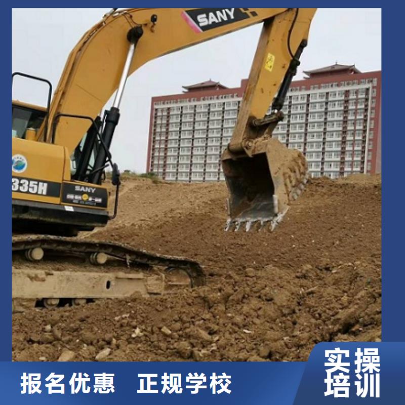 安新挖机技校什么时候报名有没有年龄限制