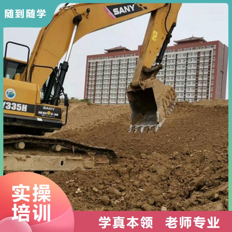 定兴挖掘机培训技校招生电话是多少管分配工作