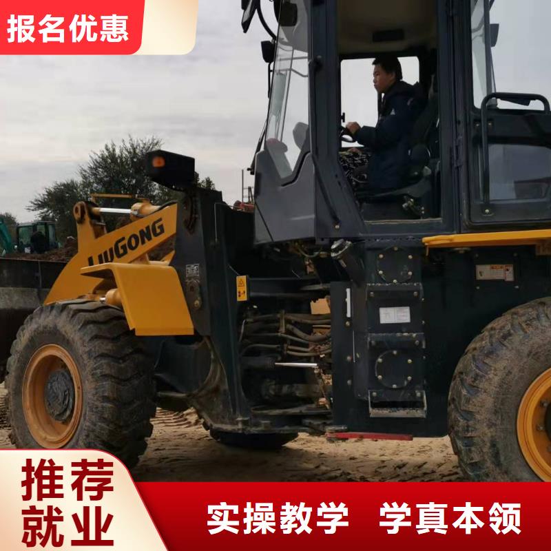 曲阳挖掘机驾驶学校什么时候招生给不给发
