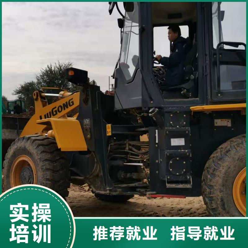 清苑挖掘机培训机构都有哪些有没有短期的
