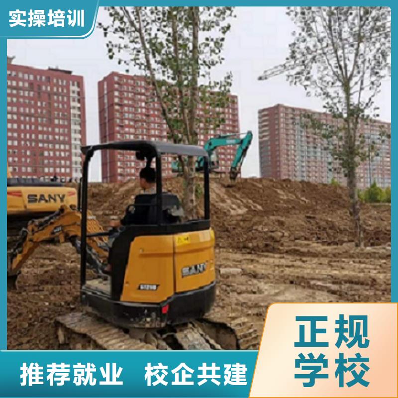 望都挖掘机驾驶学校什么时候招生给不给分配工作