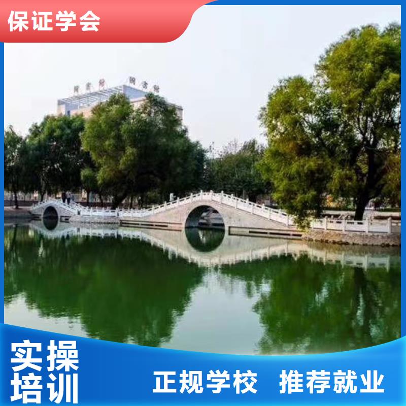 挖掘机培训学校学厨师多少钱一年免费试学