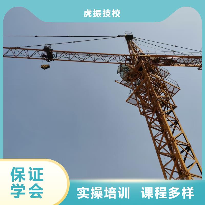 钩机技校什么时候招生一个月多少钱