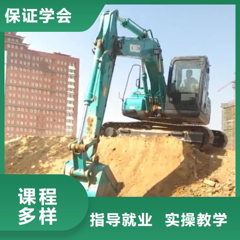 挖掘机培训学校_塔吊教学全程实操