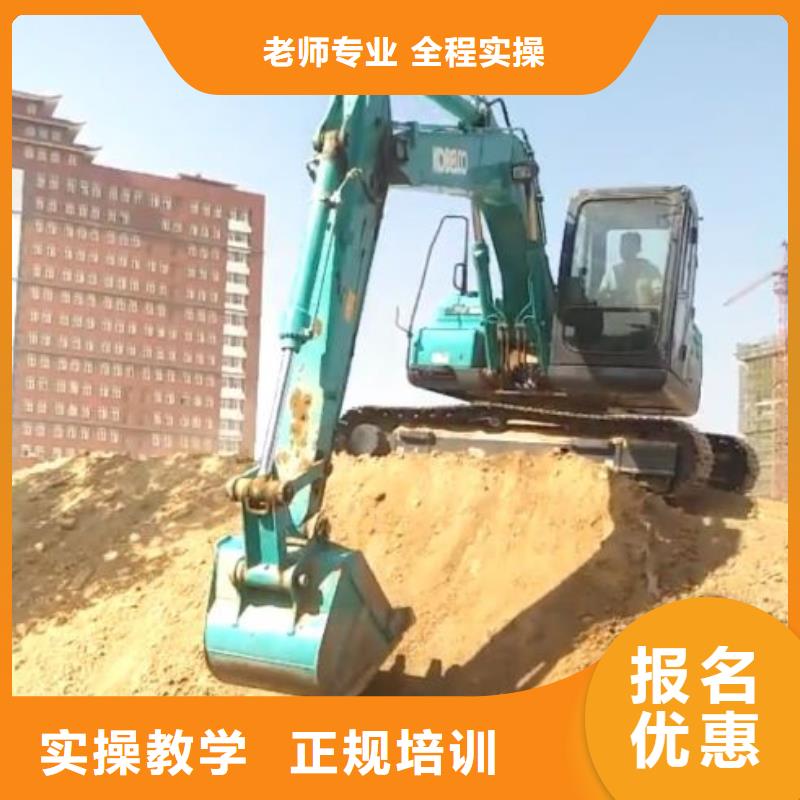 挖掘机培训学校厨师培训学校手把手教学