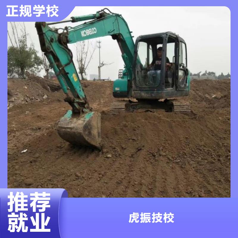 满城学挖机铲车要多少钱