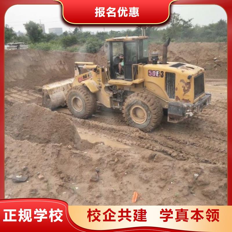 钩机培训学校报名电话一个月多少钱