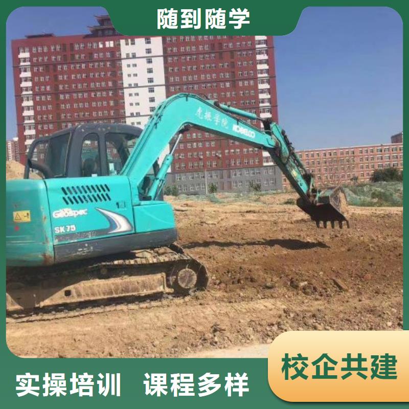 虎振挖掘机学校什么时候招生学费多少钱