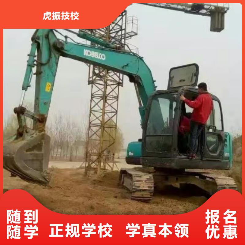 挖掘机培训学校美容培训正规学校