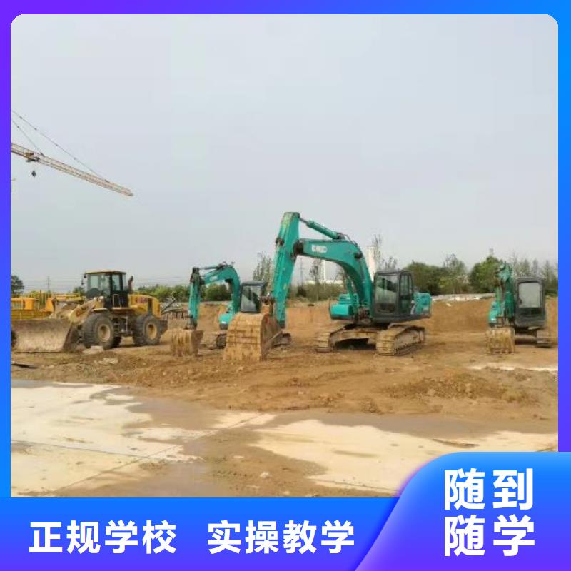 挖掘机培训学校哪个技校开设厨师烹饪专业老师专业