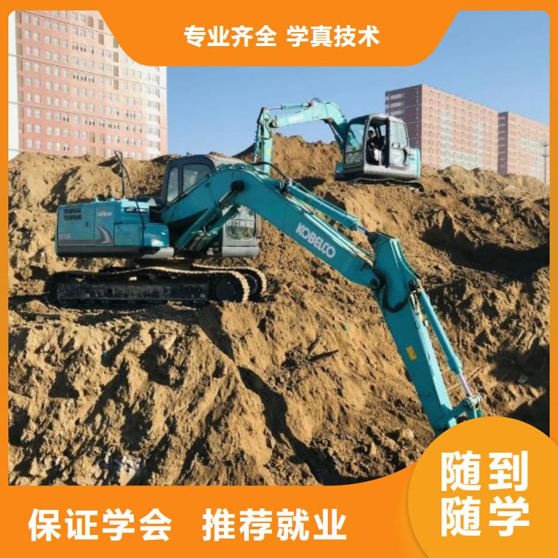 挖掘机培训学校学厨师多少钱一年免费试学
