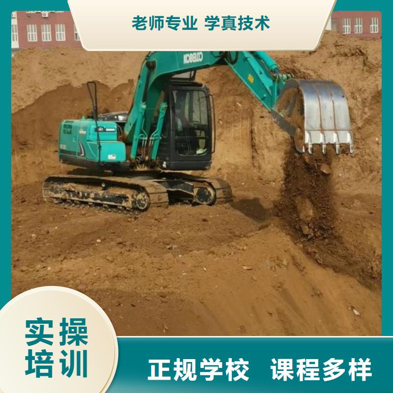 榆次技校学挖掘机一般收多少学费