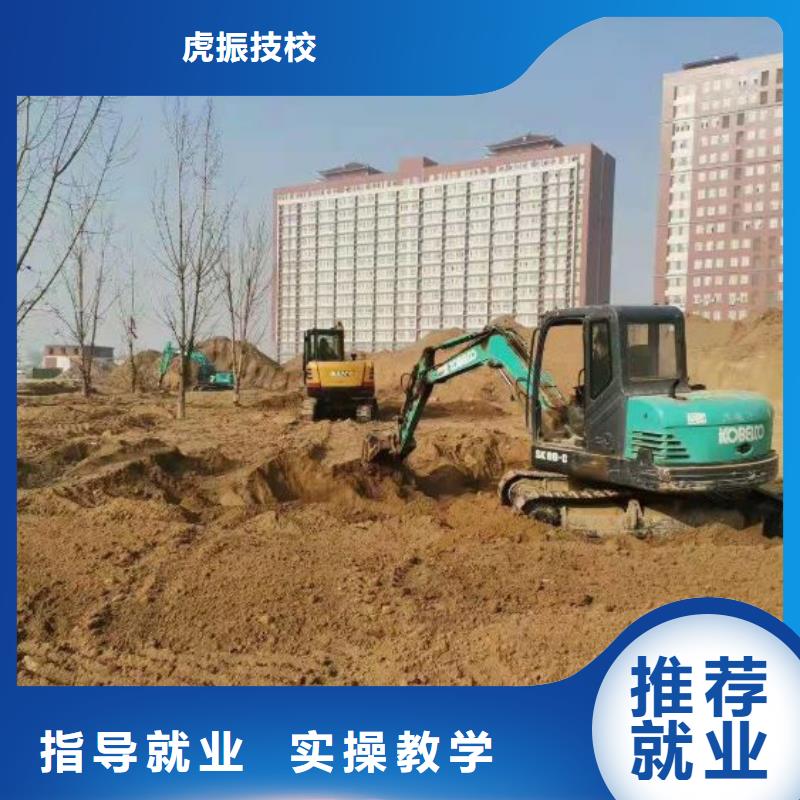 挖掘机培训学校厨师培训学校实操培训