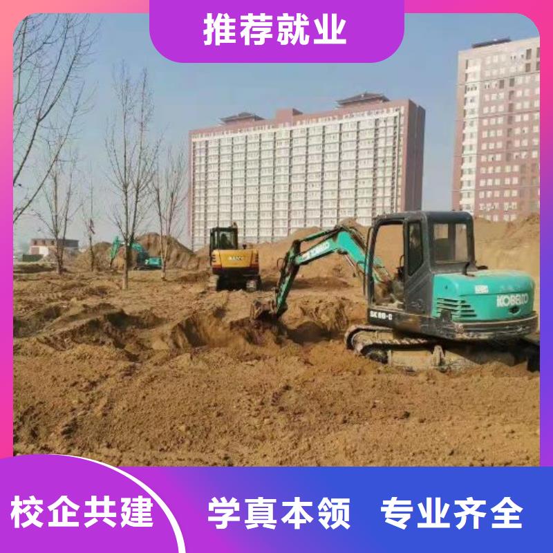 望都技校学挖掘机可靠吗
