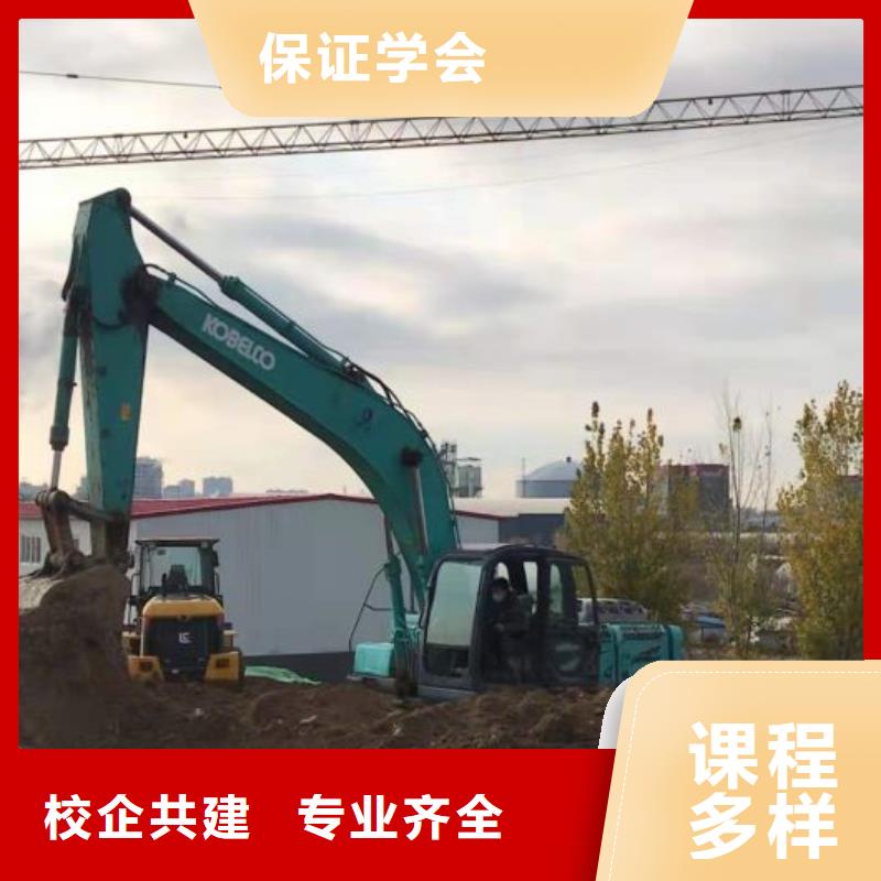 挖掘机培训学校美容培训正规学校