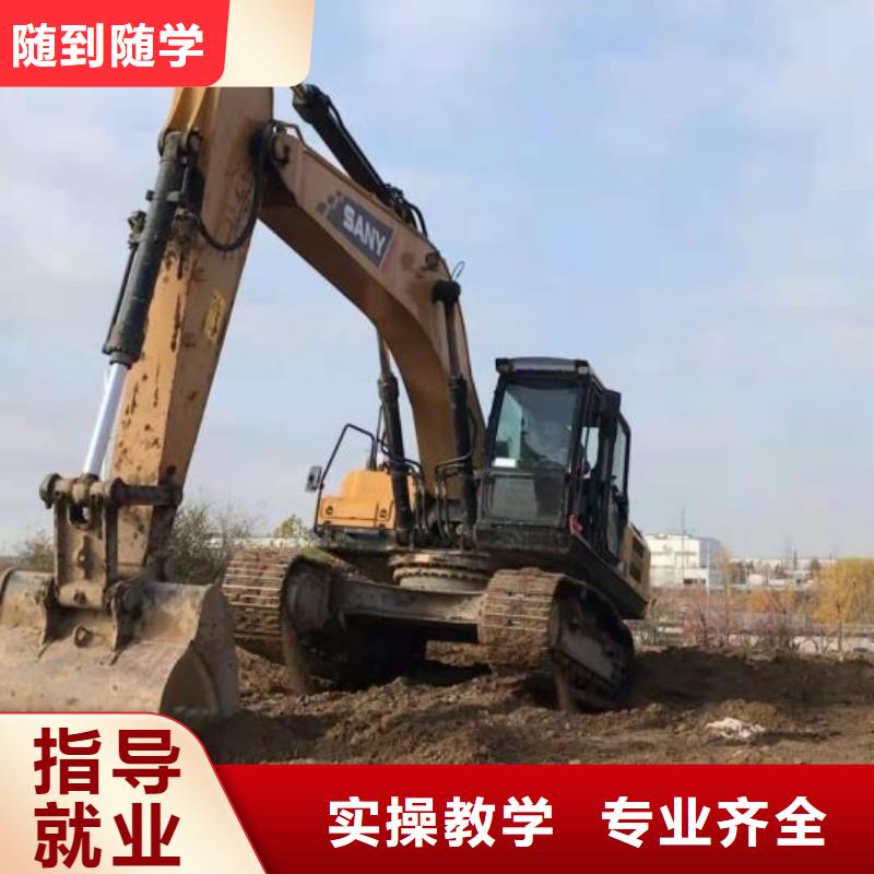 【挖掘机培训学校电气焊随到随学】