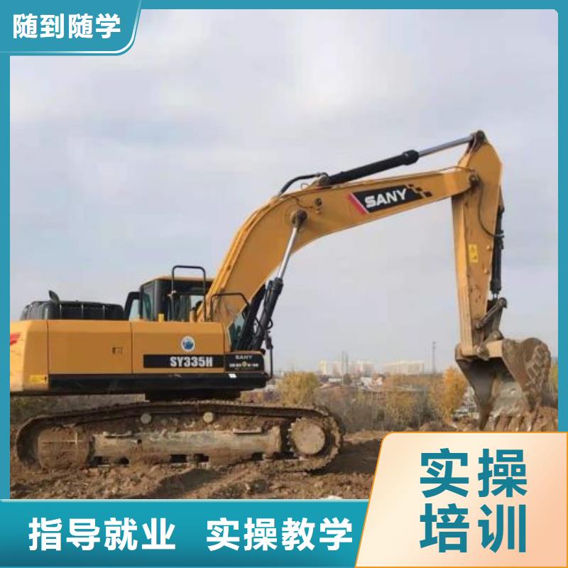 挖掘机培训学校学厨师多少钱一年免费试学