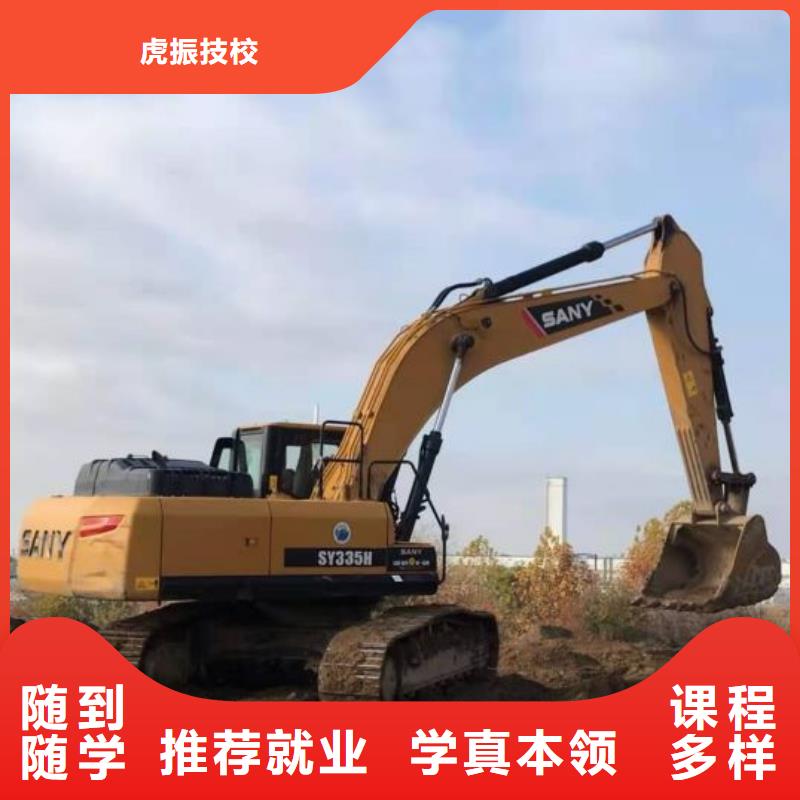 挖掘机培训学校哪个技校开设厨师烹饪专业老师专业