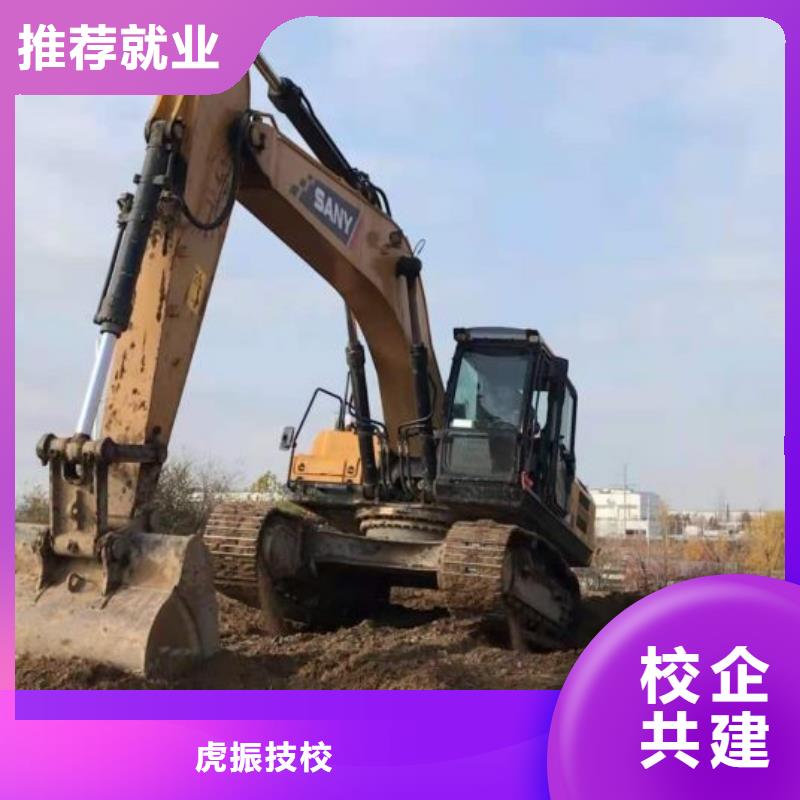 挖掘机培训学校厨师培训学校手把手教学