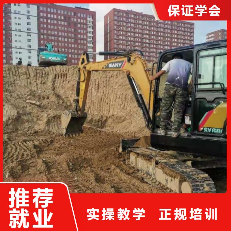 【挖掘机培训学校电气焊随到随学】