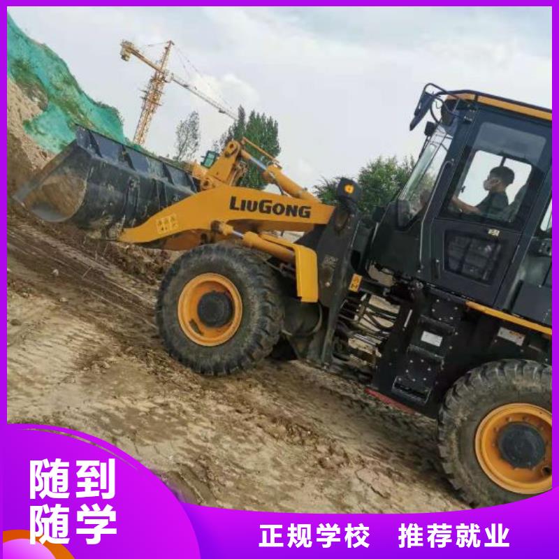 挖掘机培训学校哪个技校开设厨师烹饪专业老师专业