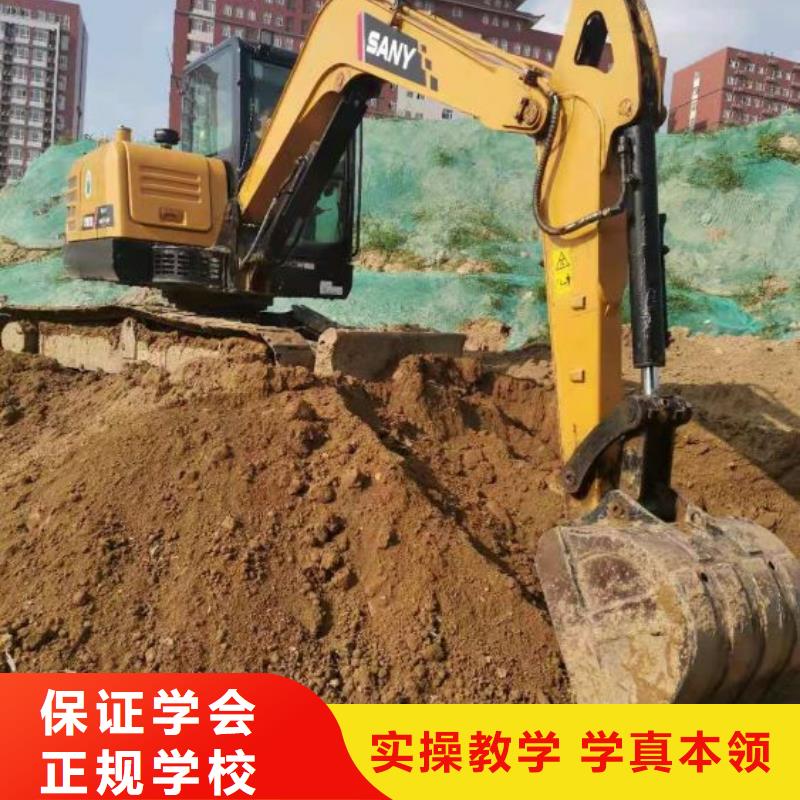 望都技校学挖掘机可靠吗