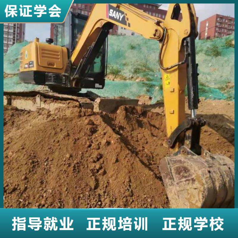 望都技校学挖掘机可靠吗