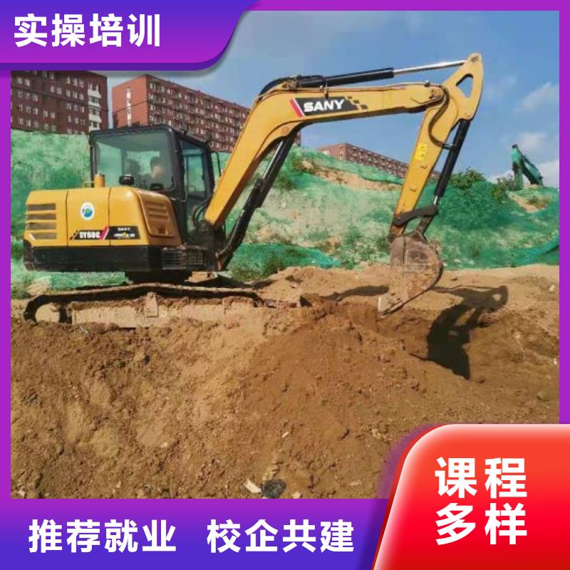 挖掘机培训学校美容培训正规学校