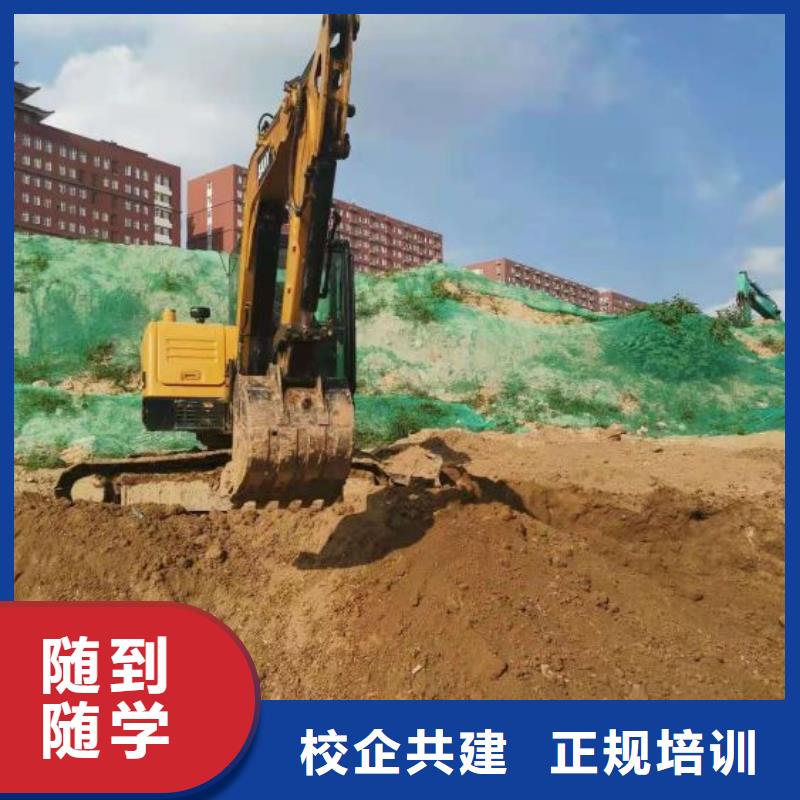 望都技校学挖掘机可靠吗