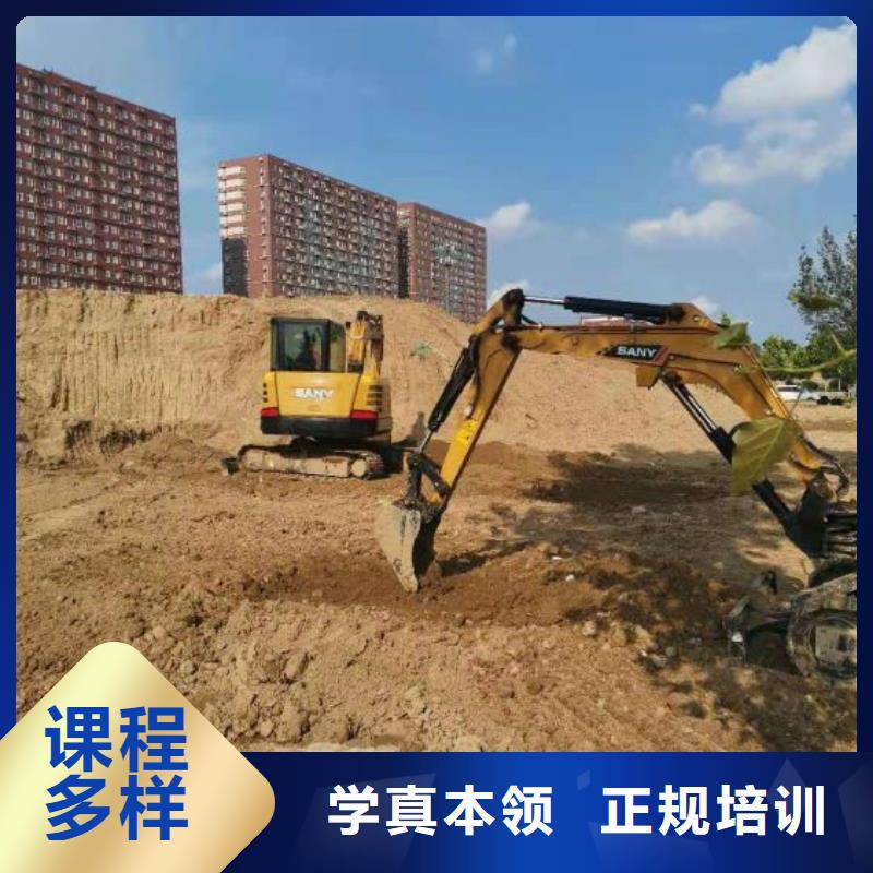 挖掘机培训学校美容培训正规学校