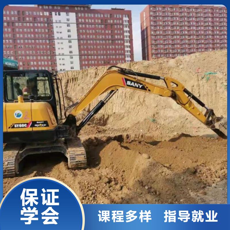 挖掘机培训学校学厨师多少钱一年免费试学