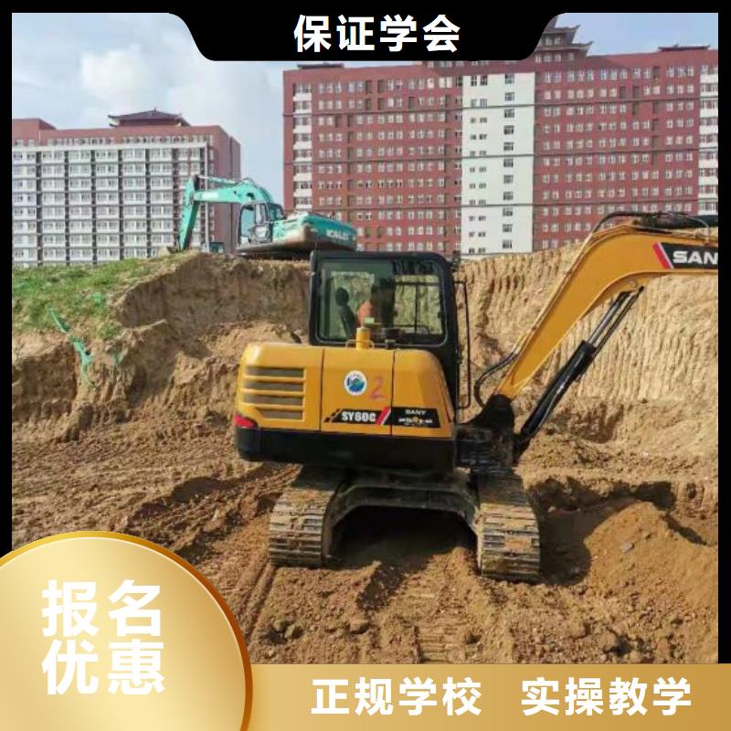 挖掘机培训学校学厨师多少钱一年免费试学