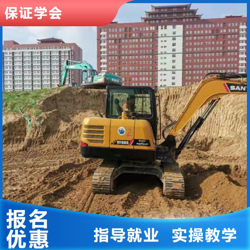 虎振挖掘机学校联系方式有没有