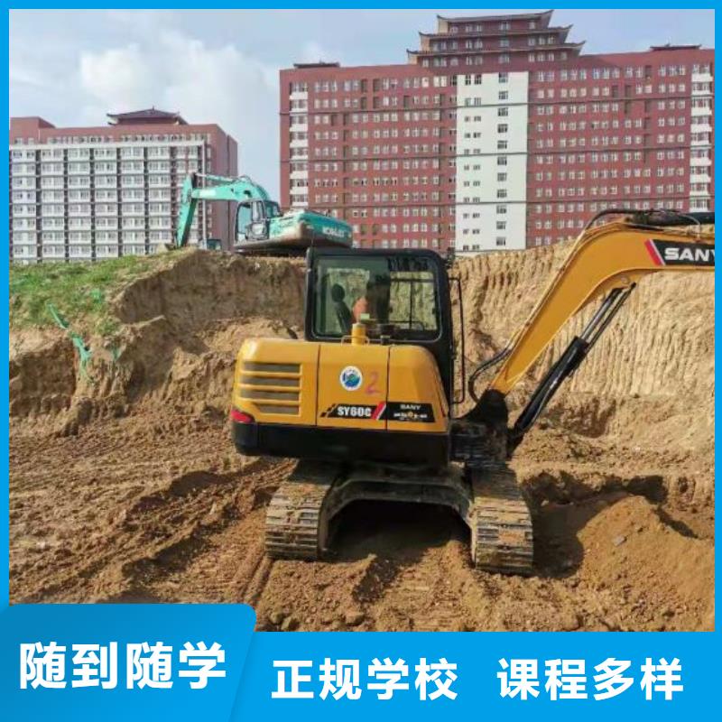 挖掘机培训学校挖掘机铲车正规培训
