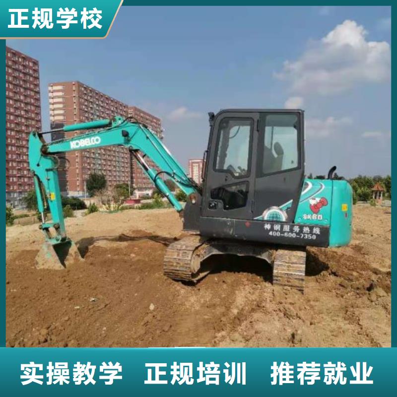 挖掘机学校联系方式虎振学校怎么样