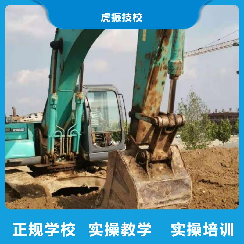 涞源学挖掘机哪里学