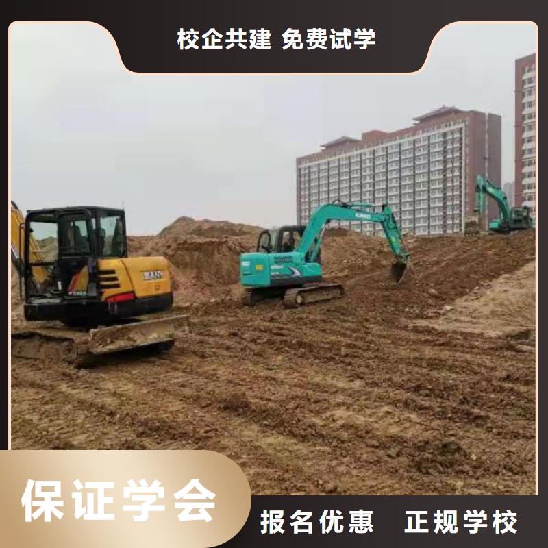 望都技校学挖掘机可靠吗