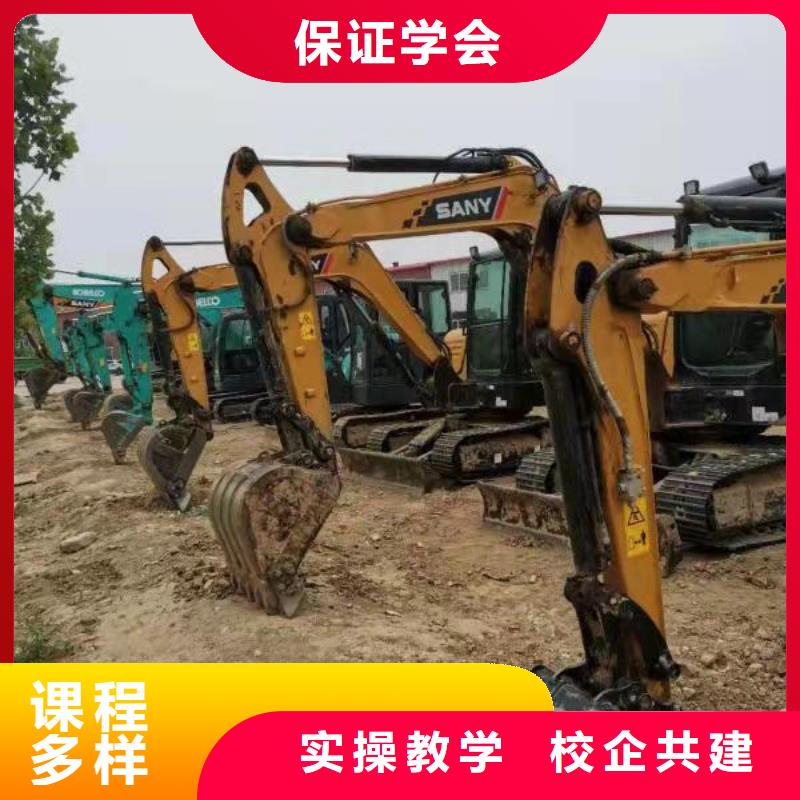 定州技校学挖掘机可靠吗