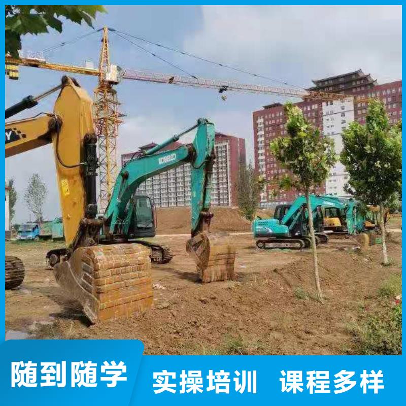 挖掘机学校联系方式虎振学校怎么样