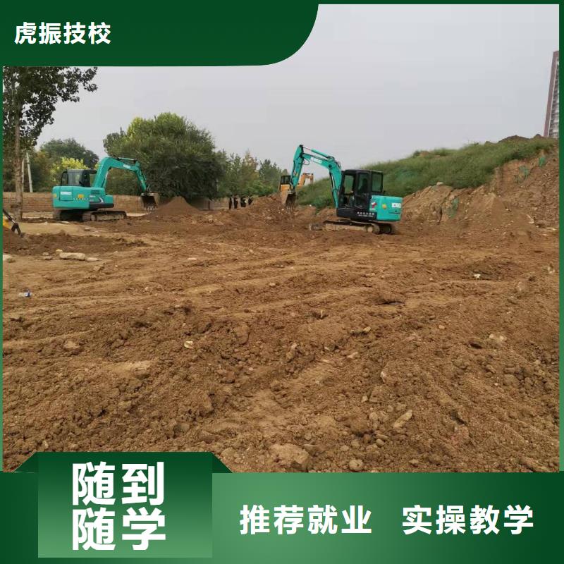 涞源挖掘机驾驶培训排名毕业管分配工作