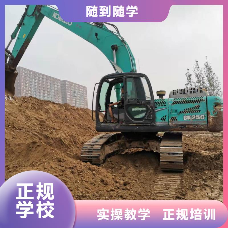 北戴河去哪学挖掘机学期多少时间毕业管分配工作