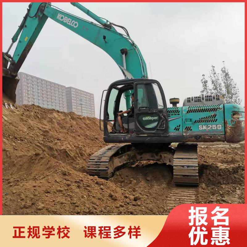 涞源挖掘机驾驶培训排名毕业管分配工作