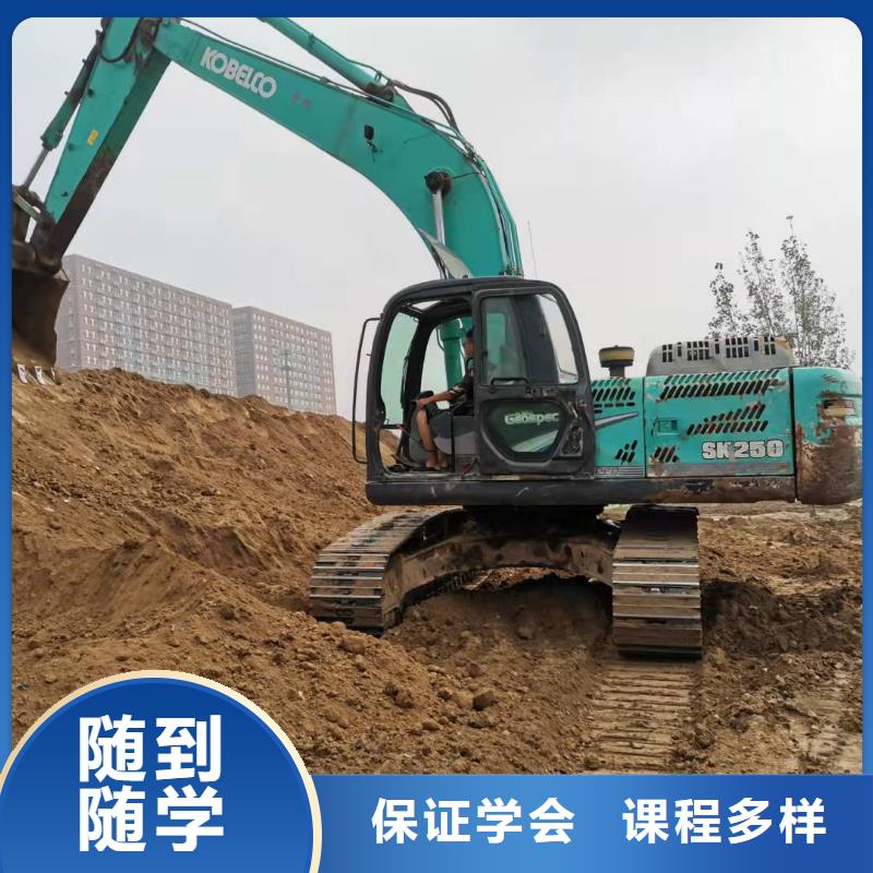 山海关挖掘机学校招生电话是多少招生简章