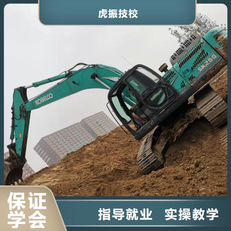雄县挖掘机学校排名终身免费分配工作