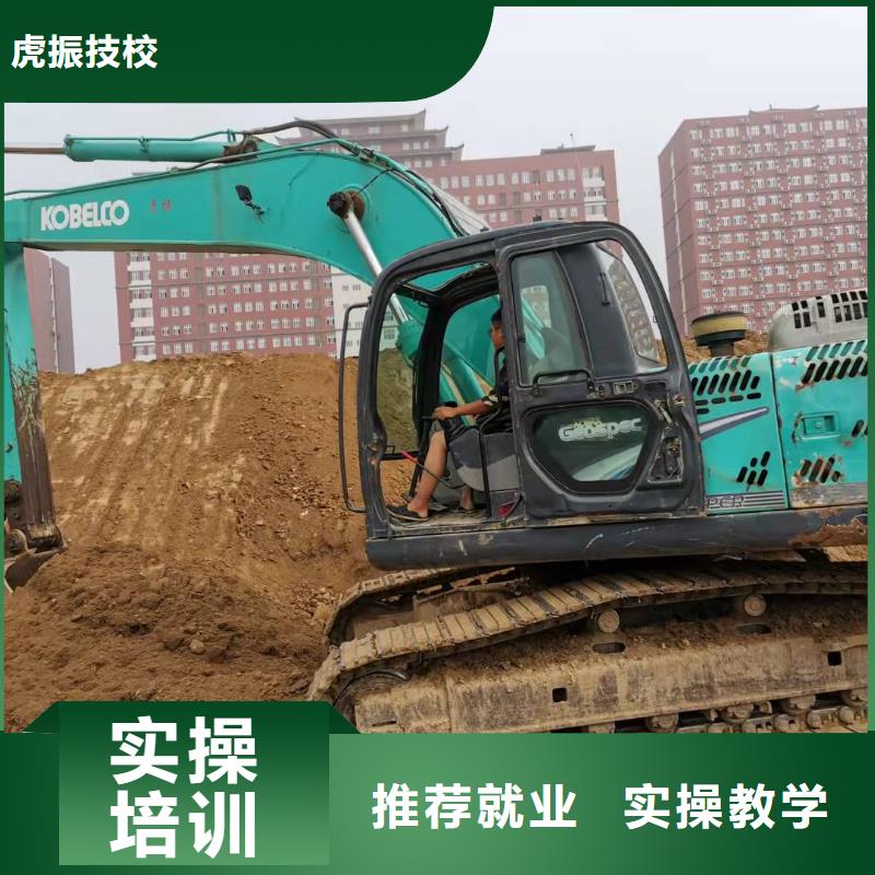 【挖掘机技校_数控车床培训学校就业】